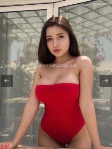 Амина